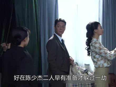 梁海棠设计陷阱试探乔燕身份,哪料另一个卧底棋高一招 #谍战剧 #好剧推荐 #下集更精彩