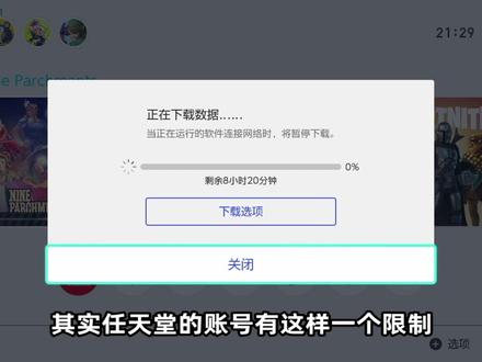 【Switch萌新必看】点卡买游戏教程和避坑指南 #任天堂 #任天堂switch #任天堂 #任天堂ns
