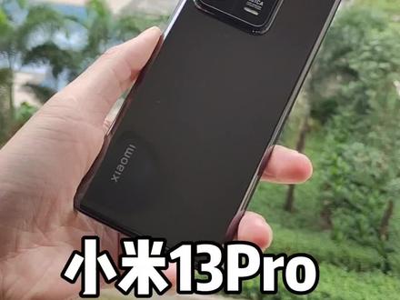 如果小米13Pro跌至3K的话,你还会考虑红米K70pro吗 #小米手机 #小米13pro