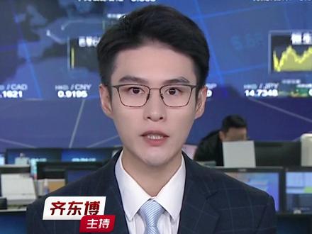 腾讯南非大股东Naspers,突然宣布行政总裁离职#腾讯 #Naspers #Prosus #最新消息 #TVB