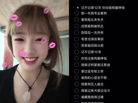 #偷狗挣钱 我有爱心 我爱小狗狗 不可以偷狗