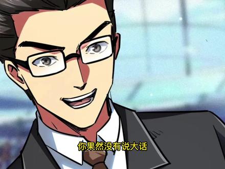 银色杀机战甲显威，韩森夺得战甲万米赛跑冠军 #漫画解说 #有声漫画成长助力计划 #超级神基因#我在看漫画
