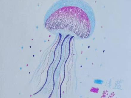 如何画水母#学画画要趁早#彩铅#零基础学画画 #简笔画