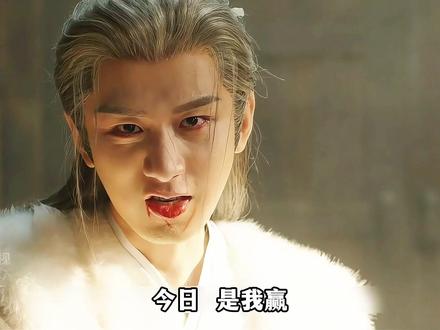 长安二十四计终于迎来大结局 #长安二十四计 #影视解说 #好剧推荐 #古装 #成毅