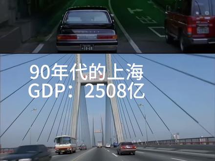 日本东京VS中国上海,谁才是亚洲城市老大?谁才是最终的赢家?