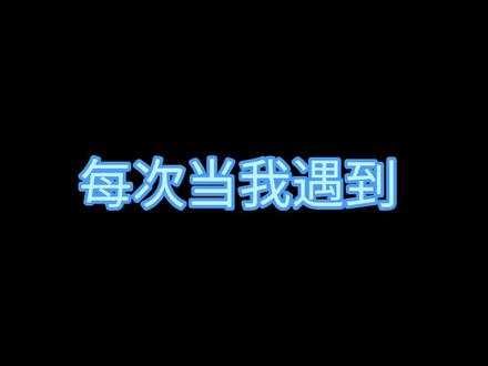 豆瓣暂未开分🏄🏻#熊猴 #彩虹