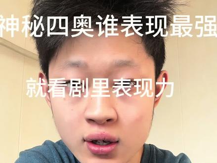 #奥特曼 #奥特之王 #诺亚#赛伽#雷杰多 这个排行不看设定,就看剧里表现