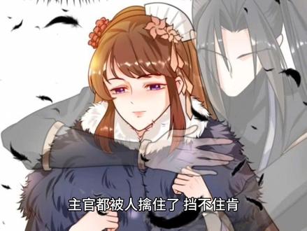 ###小说 世子很凶第三章讲道理