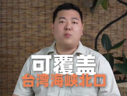 日本这是要干啥?#日本导弹#日本防卫省#导弹部署
