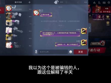 一个星期跟盗号的争号,差点没给自己气死#吐槽#超自然行动组#盗号