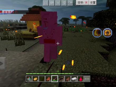 鬼杀生存:第二集 完成前期任务