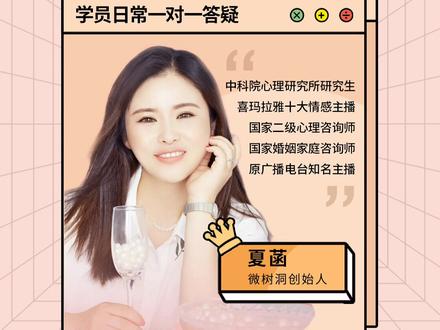 第一次见面后,对方问你对我什么感觉,该怎么回答?#脱单 #恋爱 #高情商 #人性