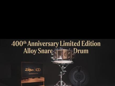 #Zildjian 400th Anniversary Limited Edition Snare Drum 3999刀乐的知音400周年纪念限量款小军鼓#打击乐 #架子鼓 #迷海打击乐 #乐器演奏