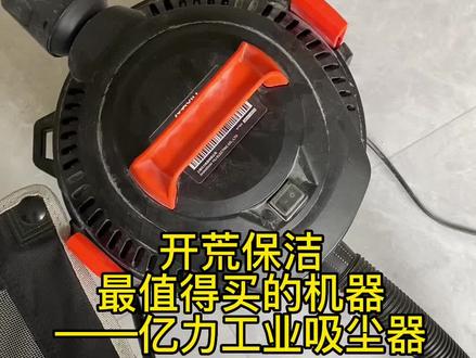 #装修 #开荒保洁 太牛了 就是响