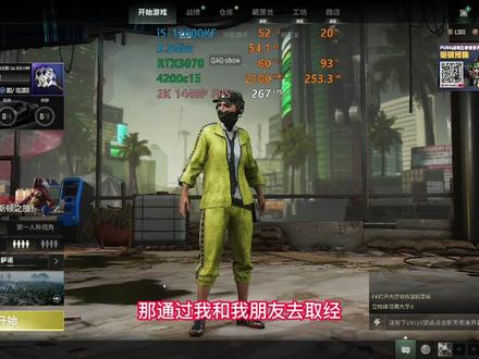英伟达NVIDIA控制面板优化设置,如何提升画质清晰度,觉得有提升别忘记回来反馈。#diy电脑 #电脑主机配置推荐 #pubg #绝地求生