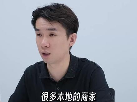 抖音投广告是有个抖音号就可以吗?巨量本地推开户流程是什么?抖音来客怎么入驻?#巨量本地推 #本地推投放 #抖音广告 #抖音来客 #本地推开户