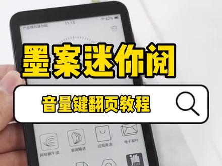 ios用什么看小说 74df01451a21acb029a13c9b6894ecae~tplv-dy-resize-origshort-autoq-75:330.jpeg?x-expires=2002316400&x-signature=EZ6OQdzkaJeyDdSWvsT8ehuMRVE%3D&from=3213915784&s=PackSourceEnum_AWEME_DETAIL&se=false&sc=cover&biz_tag=pcweb_cover&l=202306170730155EF67F16C19CB43F5C37