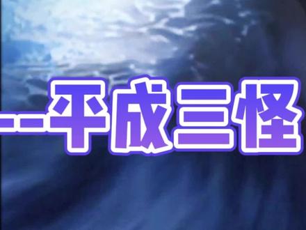 最强的怪兽:宇宙中的神秘种族,黑暗行星古兰斯菲亚! #奥特曼 #戴拿奥特曼 #成长力计划 #二次元原创 #特摄