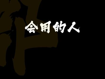 用PPT做高端丝滑圆环多文字排版,着实让人眼前一亮 #ppt #ppt教学 #ppt模板 #PPT模板