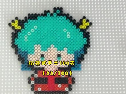 #手工diy 又来拼鹿晗演唱会造型啦~#自媒体打卡 #真实生活分享官