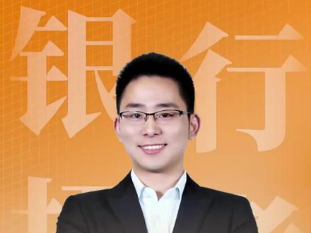 银行网申不通过,可能是你犯了这3个常见错误!#银行春招 #银行网申 #银行考试 #简历优化#银行
