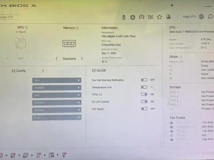 新版本微星bios如何设置风扇转速以及怎么开启expo
#微星 #电脑diy整机 #电脑知识