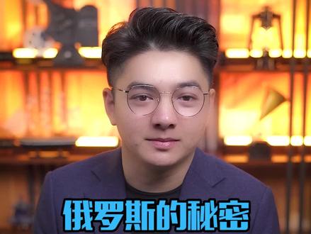 俄罗斯的秘密被谷歌看光了?#卫星定位 #谷歌地图