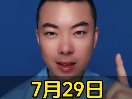 油价搁浅。 #油价 #油价最新消息 #油价调整