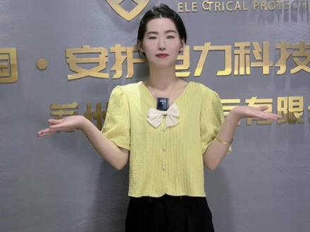 限流熔断器(保险丝)了解下其中的一款XRNT😜😜#好产品分享