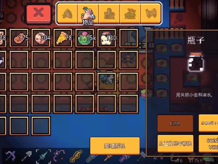 浮岛物语如何获得沉没的安卡。