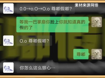 泥爱窝?尊嘟假嘟O.o#尊嘟假嘟 #哈基米 #猫咪 #梗