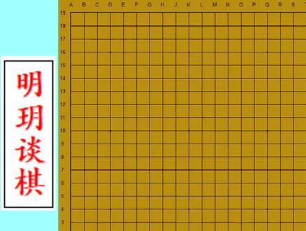 聂马争霸十五年的最后名局:轻灵妖异与卓越大局观的终极大对决! #围棋入门 #围棋教学 #围棋 #一起学习