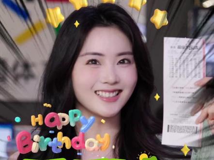 乐透大派奖开始啦,全员有份,还不知道怎么参与的,看过来!#乐透大派奖十八周年庆 @中国体育彩票 @浙江体彩