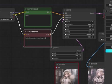 Comfyui中如何使用Embedding模型