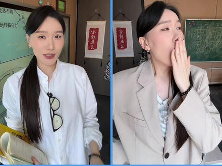 地理30分VS地理100分 地理满分答题术语💥💥 地理想考高分你就去死磕答题术语!
不要觉得自己3年分数都低就废了,
我告诉你,
最后31天你找对方法一定能进步!
学霸从来不是因为天生脑子就好使,就是因为找到了各科的捷径,
你来,你也行#高考地理 #高中地理怎么学 #地理 #高中生 #高考上岸