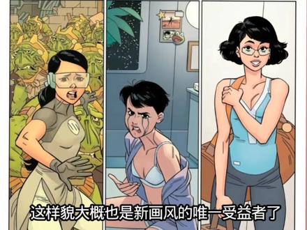 无敌少侠马克女儿泰拉 #无敌少侠 #泰拉