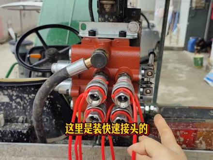 四轮拖拉机加装多路阀,全套流程#农业机械#农机人