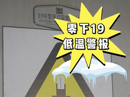 揭秘雪糕冰工厂,你点我检冷饮专项检查康美乐食品加工厂##雪糕 #40度的高温天气 #食品安全卫生