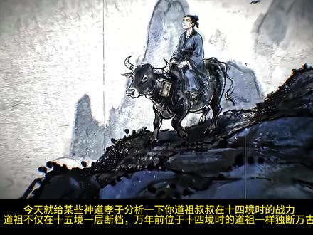 #剑来 #剑来道祖 #剑来礼圣#剑来文摘 #龙新浦
重发一遍