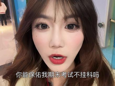 三个半小时一点手机没看 能证明很好看了 就3d有点晕 #阿凡达3