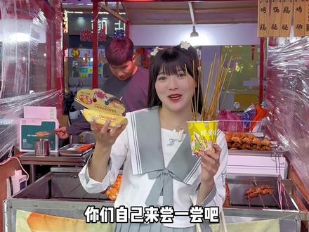 西店夜市yyds 好吃的太多了#心动五一 #寻味五一 #为五一假期准备512G的胃 #袁青柠