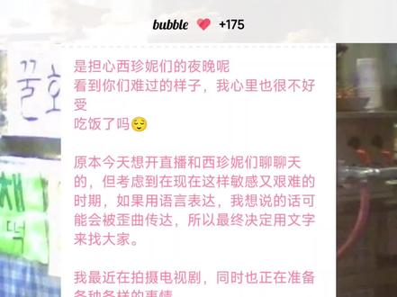 那你呢 你过得好不好
#朴志晟