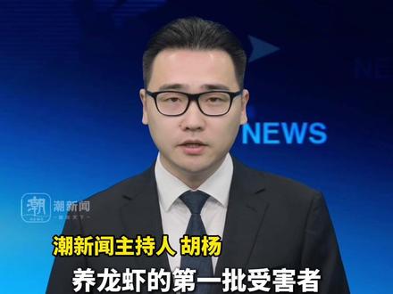 “养龙虾”的第一批受害者出现了,被乱删邮件、泄露隐私背负账单,安装花了500,卸载又花了299。国家互联网应急中心:请审慎使用。