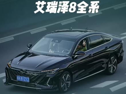 自己动手改车系列之 艾瑞泽8中控灯安装教程,过程独自完成即可,不是很难需要有耐心#奇瑞汽车 #爱车