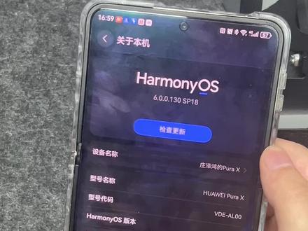 鸿蒙手表版微信真可以了 我就说啦,让子弹飞一会,该有的迟早都会回来的
#鸿蒙手表微信 #鸿蒙微信 #华为手表 #harmonyos #鸿蒙越用越好用