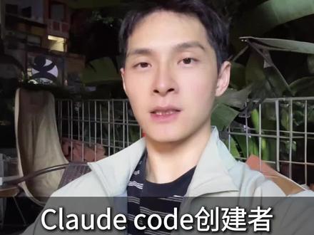ClaudeCode创始人告诉你写好Skill的5个技巧 #人工智能 #大模型 #AI工具 #vibecoding #姜学长