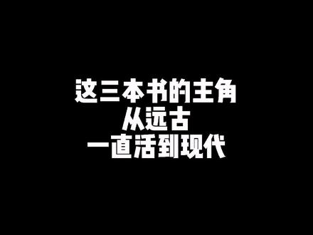 你们还有没有这种类型的推荐呢?
