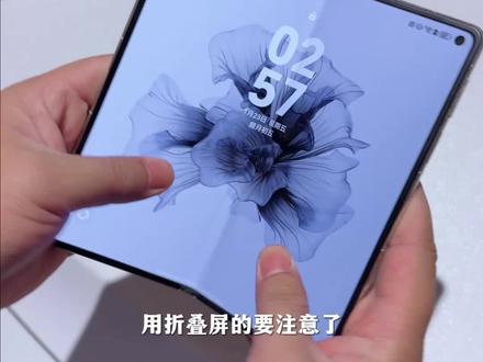 用折叠屏的注意了!!!#华为x7手机壳 #图拉斯雅盾手机壳 #华为x6手机壳 #华为x7双壳单轴