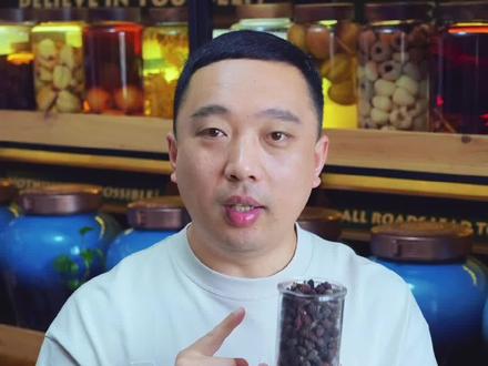 捻子泡酒,好比卤水点豆腐,一物降一物!#捻子 #桃金娘 #泡酒 #酒知识 #泡酒好材料