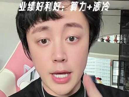 英伟达一季度财报将公布:北京时间5月21日凌晨 #英伟达一季度财报将公布